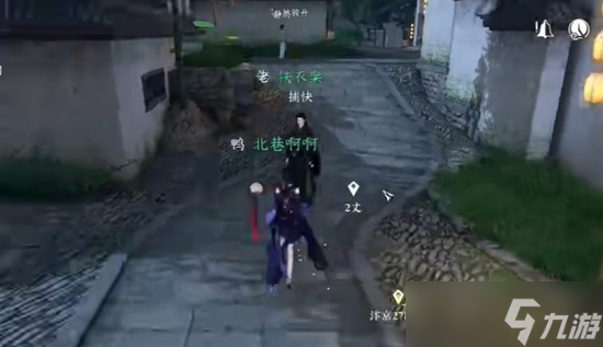 《逆水寒手游》隐藏商店位置介绍