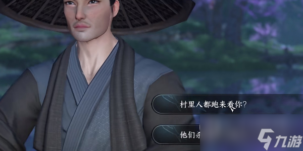 逆水寒手游桃源一梦任务方法