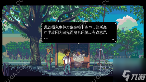 《A Spece for the Unbound（無(wú)垠之心）》：永不停下前進(jìn)的腳步，因?yàn)槲磥?lái)并不可怕