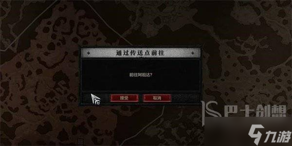 暗黑破坏神4血液和汗水任务攻略 暗黑破坏神4血液和汗水任务怎么做