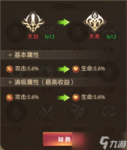 铁杆三国魔曹操无双怎么养成 铁杆三国魔曹操无双玩法攻略