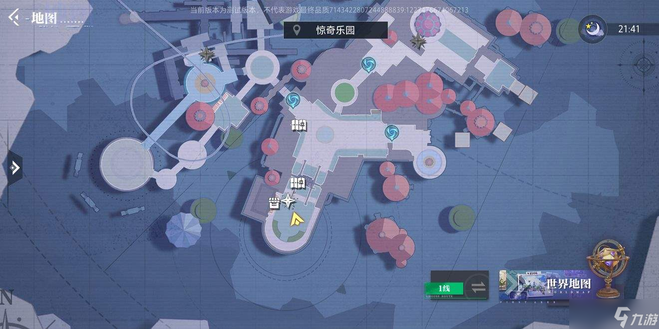 晶核coa手游惊奇乐园拍照打卡点在哪里