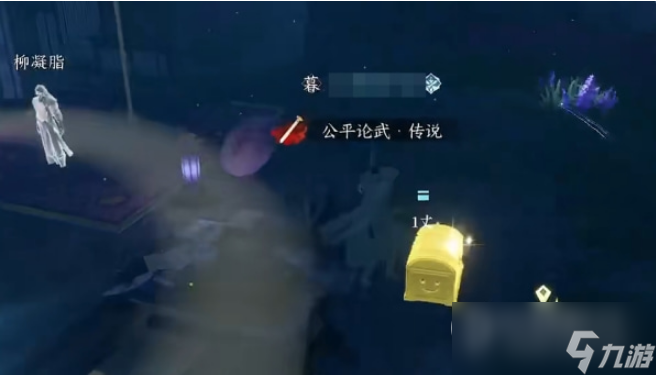 逆水寒手游领取门派信物怎么领取