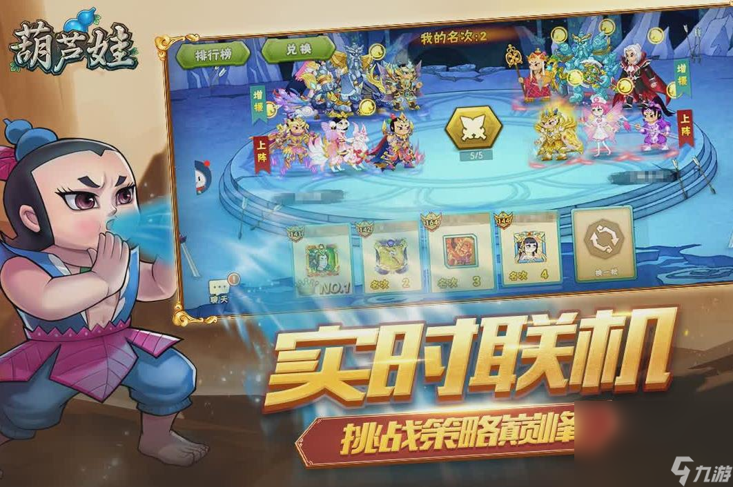 葫芦娃大神账号不花钱交易app有哪些 热门游戏账号交易软件介绍