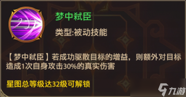 铁杆三国魔曹操无双怎么养成 铁杆三国魔曹操无双玩法攻略