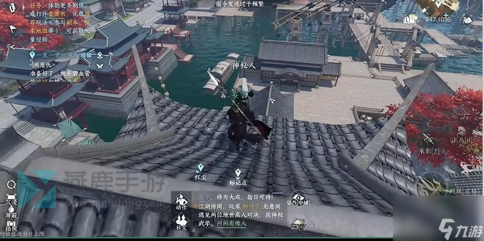 逆水寒手游镜天照影怎么获得