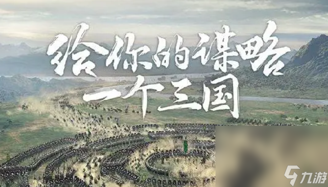 三国志战略版买号ip问题怎么解决 三国志战略版买号去哪里