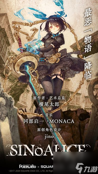 心罪爱丽丝怎么玩？新手少走弯路必看攻略