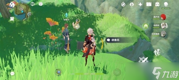 《原神》智中之宝任务完成方法