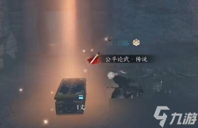 《逆水寒手游》全门派信物获得方法一览
