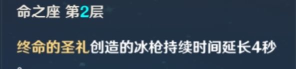 原神3.8版本平民主c罗莎莉亚培养方向 罗莎莉亚配装以及就业方向攻略