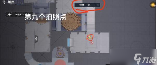 晶核手游惊奇乐园拍照打卡点