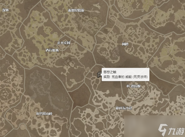 暗黑破坏神4觅血者威能获取攻略