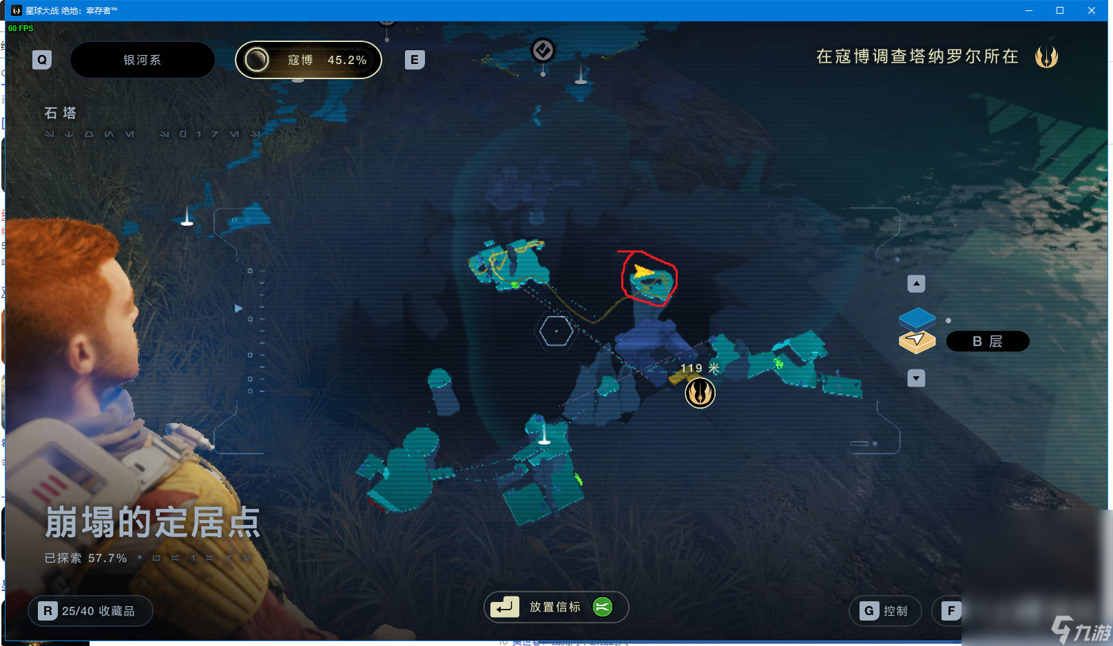 星战绝地幸存者12条鱼全收集指南