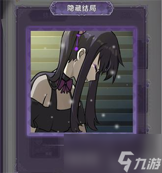 完美小姐她又没猜到结局4.1她太可爱了攻略