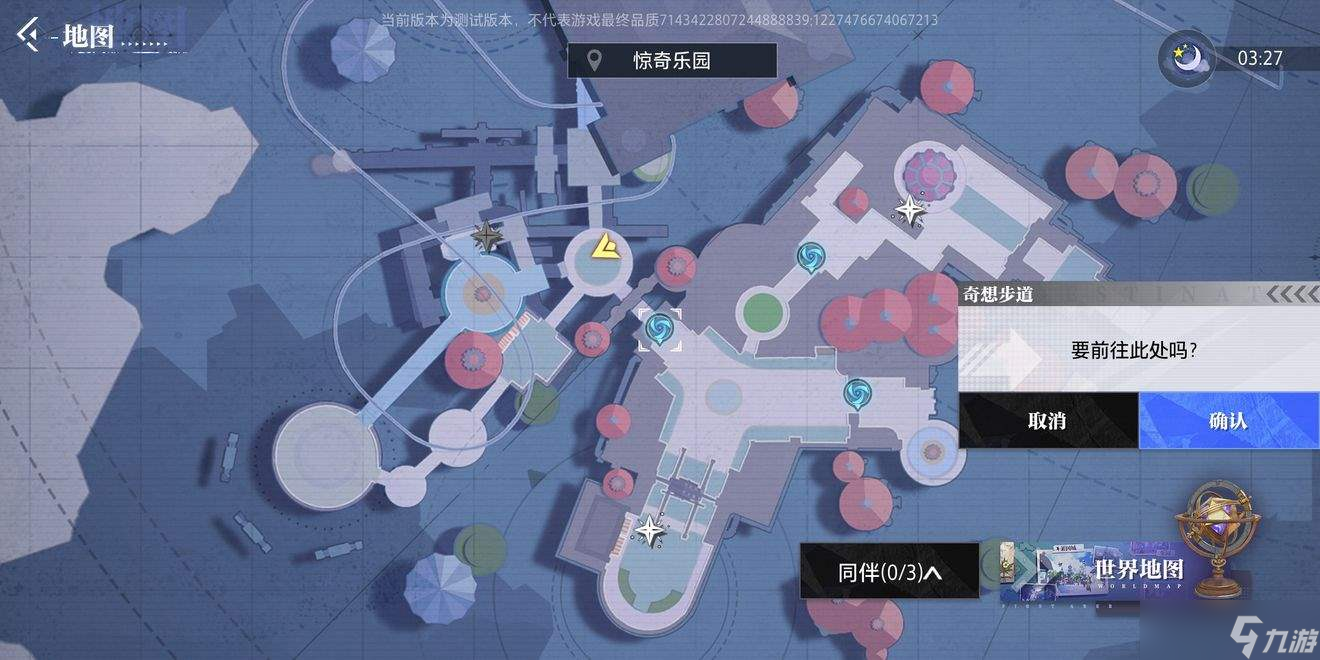 晶核coa手游惊奇乐园拍照打卡点在哪里