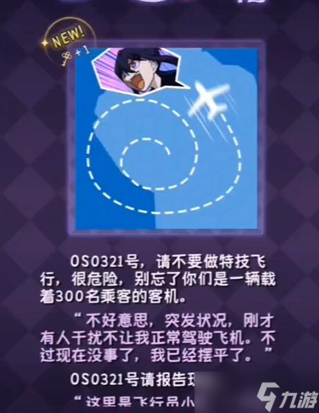 完美小姐她又没猜到结局第一章攻略