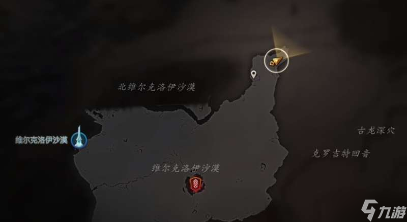 最终幻想16绯绯色金哪里出