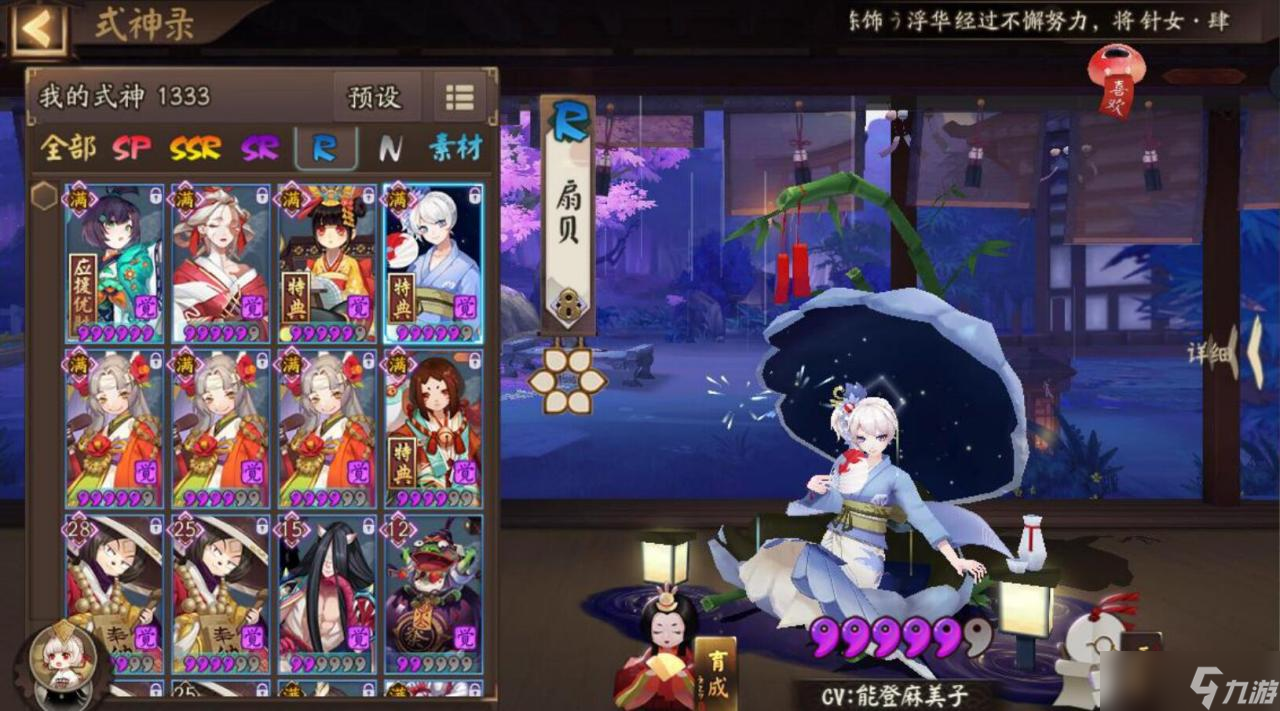 阴阳师秘闻通用阵容攻略 这样搭配全程躺着通关