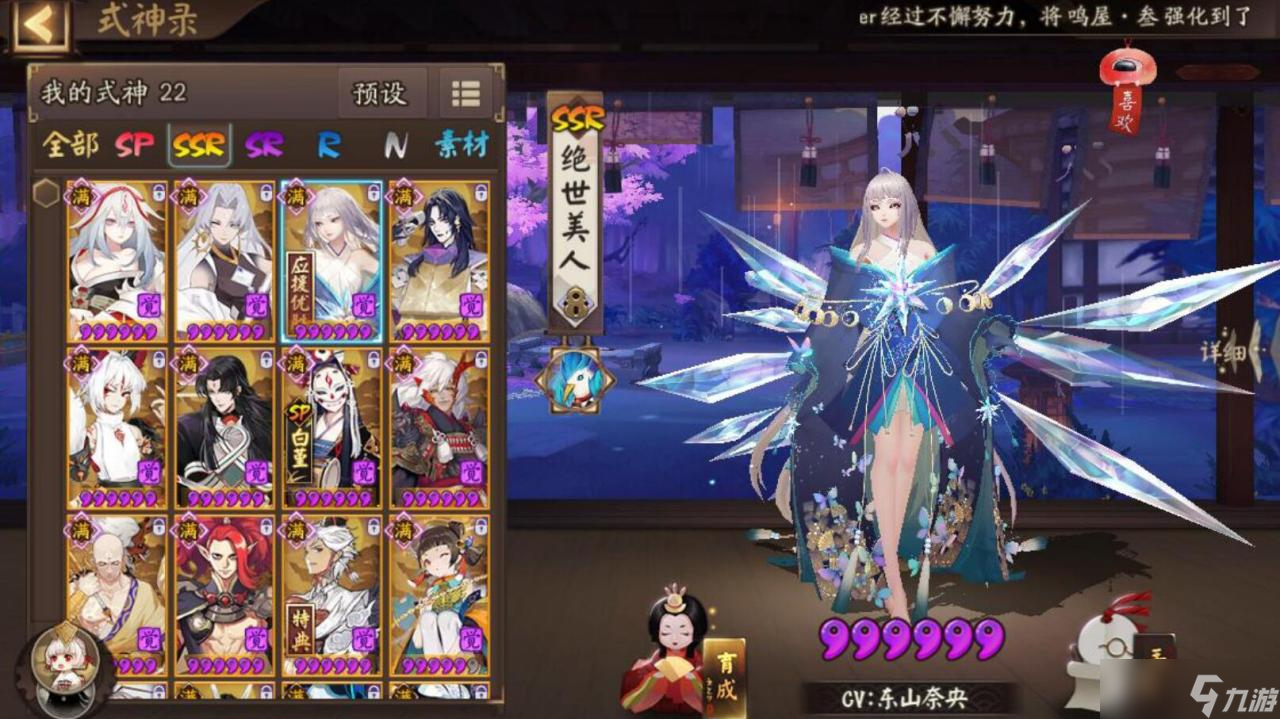 阴阳师秘闻通用阵容攻略 这样搭配全程躺着通关