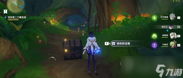 原神3.8版千奇澴回限时任务攻略