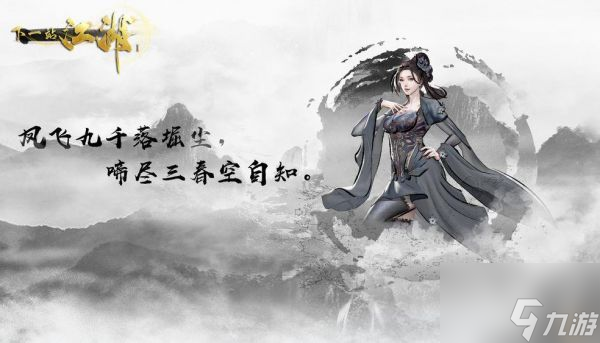下一站江湖六脉神指怎么获得 下一站江湖六脉神指获得攻略