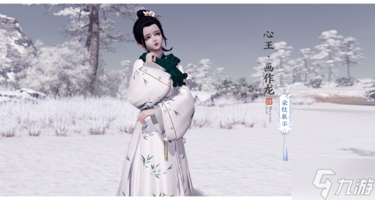 天涯明月刀OL×三丽鸥家族联动来袭:大明星美乐蒂“空降”刀刀江湖,精彩活动带你萌动