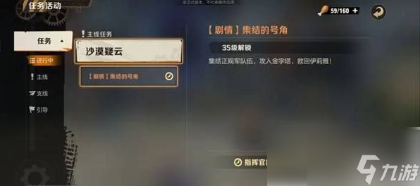 合金弹头觉醒怎么升级最快 快速升级方法