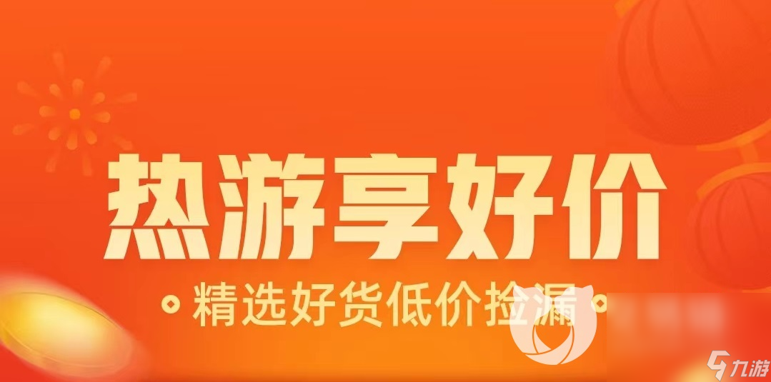 战舰联盟账号交易平台有吗 好用的账号交易平台分享