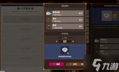《潜水员戴夫》沉默的少女任务流程分享