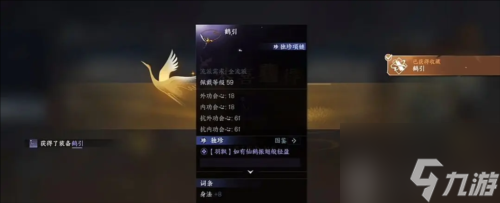 逆水寒手游萌新独珍装备怎么获得 萌新独珍装备获取攻略