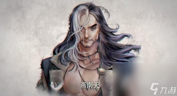《古龙风云录》角色名字汇总