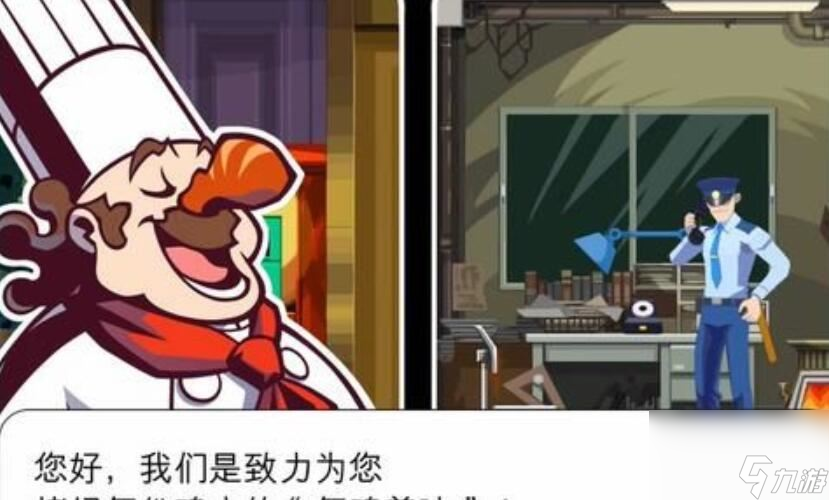 幽灵诡计第四章攻略