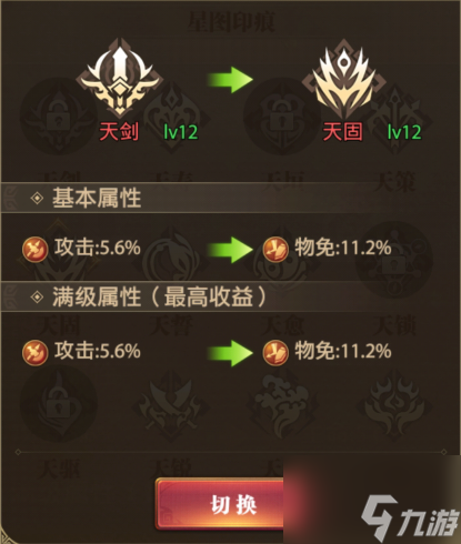 铁杆三国魔曹操无双怎么养成 铁杆三国魔曹操无双玩法攻略