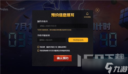 PUBG全新藍圈攻防模式搶先預(yù)約！ 夏季最新火爆預(yù)約