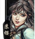 《古龙风云录》角色名字汇总
