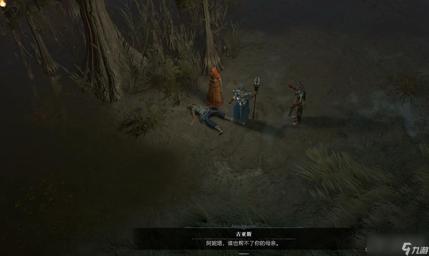 《暗黑破坏神4》被荼毒的心支线任务完成方法