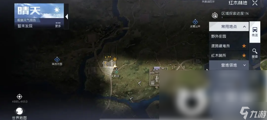 黎明觉醒生机怎么挖矿 黎明觉醒生机快速挖矿攻略