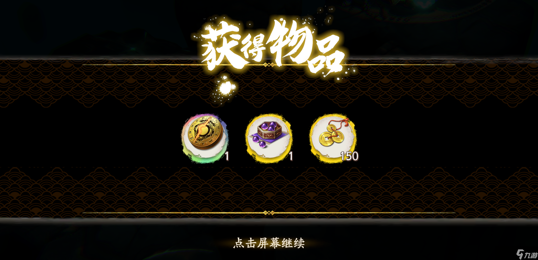 <a id='link_pop' class='keyword-tag' href='https://www.9game.cn/tiandijie/'>天地劫幽城再临</a>如何顺利通过迫近黑暗