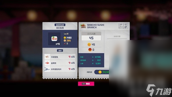潜水员戴夫员工配置攻略