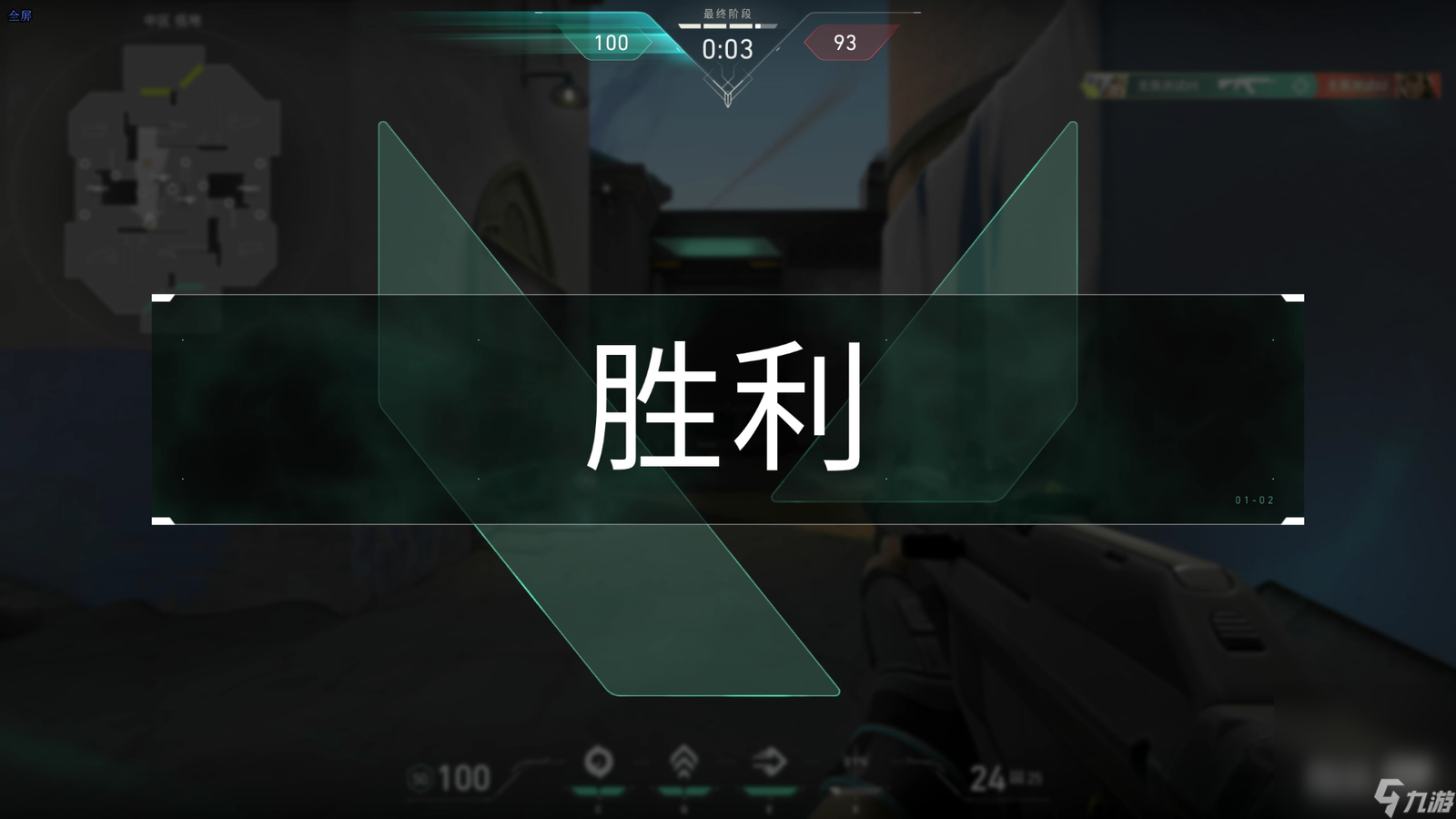 《无畏契约》团队乱斗玩法攻略分享