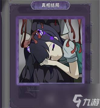 完美小姐她又没猜到结局3.3 寄生攻略