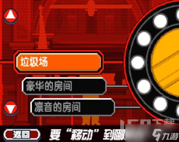 幽灵诡计攻略第三章怎么开 幽灵诡计攻略第三章通关流程分享