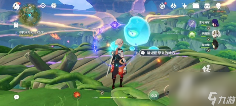 《原神》3.8无法探测的宝箱获得方法