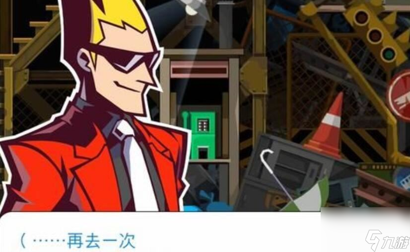 幽灵诡计第四章攻略