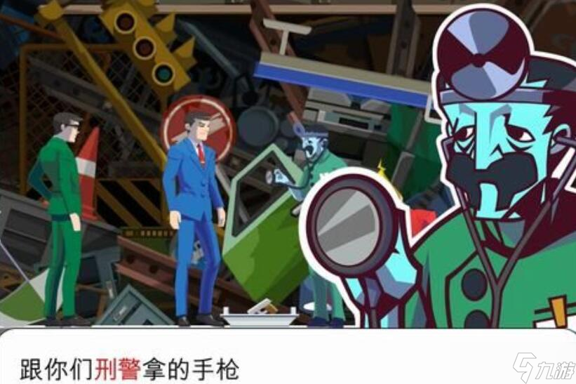 幽灵诡计第三章攻略