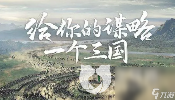 三国志战略版买号ip问题怎么解决 三国志战略版买号去哪里