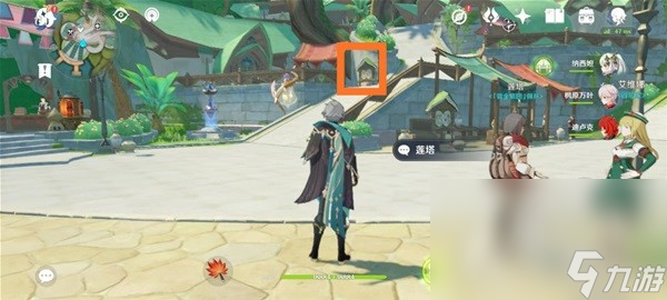 《原神》智中之宝任务完成方法
