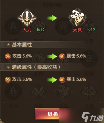 铁杆三国魔曹操无双怎么养成 铁杆三国魔曹操无双玩法攻略
