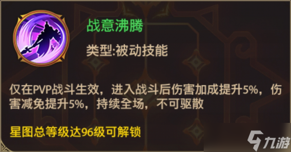 铁杆三国魔曹操无双怎么养成 铁杆三国魔曹操无双玩法攻略